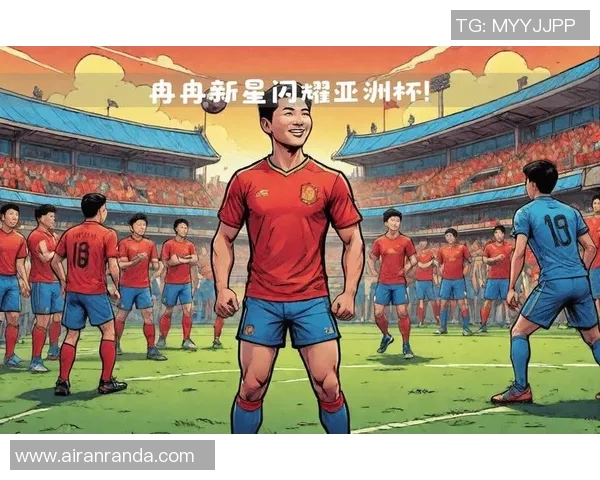 中国足球新星崛起 带领国家队冲击国际舞台的希望之光 中国足球新星崛起 带领国家队冲击国际舞台的希望之光