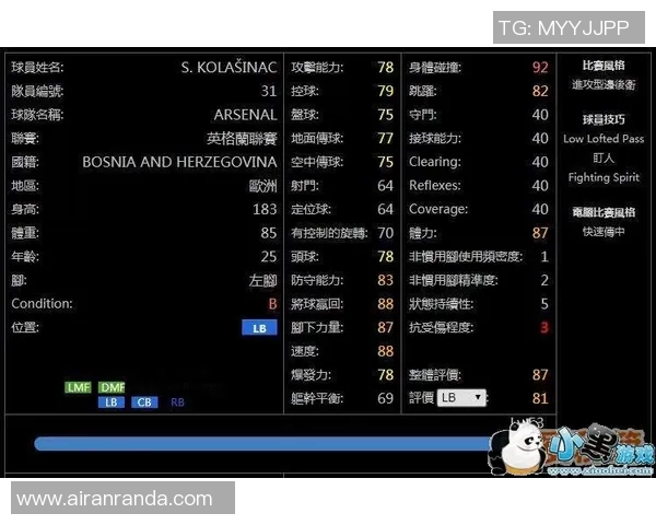 实况足球传奇球星黑球抽取攻略与高概率技巧揭秘