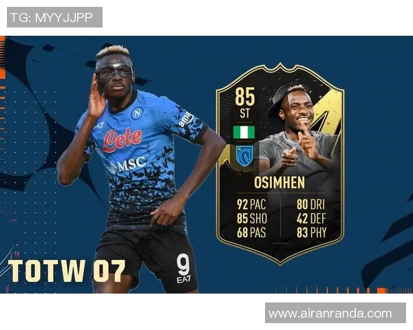 斯特林金折球星卡亮相足坛收藏市场引发热潮价值飞涨